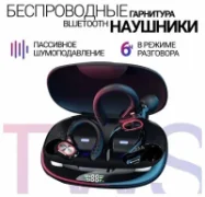 Наушники Kinlan S730 отзывы владельцев