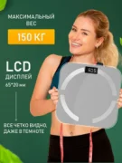 Напольные весы Centek CT-2425 отзывы владельцев