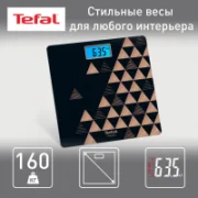 Tefal PP1540V0 Classic отзывы