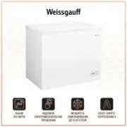 Холодильник Weissgauff WFH 250 MC отзывы владельцев