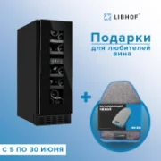 Холодильник Libhof CFD-17 отзывы владельцев