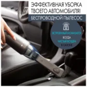 Пылесос MORPHY RICHARDS MR3936w отзывы владельцев