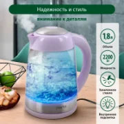 MARTA MT-4605 отзывы
