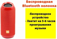 T&G TG-507 отзывы владельцев