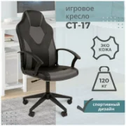 Кресло Chairman Стандарт СТ-17 Гейм отзывы владельцев
