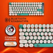 Клавиатура Gembird KBW-9 отзывы владельцев