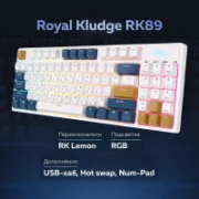 Клавиатура Royal Kludge RK89 отзывы владельцев