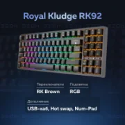 Клавиатура Royal Kludge RK92 отзывы владельцев