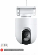 Xiaomi Outdoor Camera CW400 отзывы