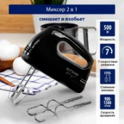 STINGRAY ST-MX2005A отзывы