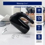 STINGRAY ST-MX2006A отзывы