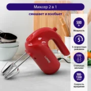 LUMME LU-MX1871A отзывы