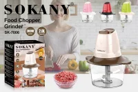 Измельчитель Sokany SK-7006 отзывы владельцев