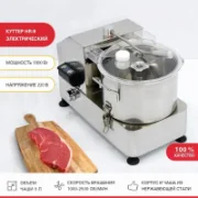 Измельчитель Viatto HR-9 отзывы владельцев