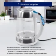 Чайник STINGRAY ST-KT3001A отзывы владельцев
