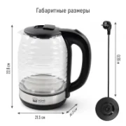 Чайник HOME ELEMENT HE-KT2304 отзывы владельцев