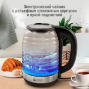 Чайник HOME ELEMENT HE-KT2306 отзывы владельцев