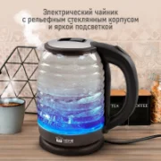 Чайник HOME ELEMENT HE-KT2305 отзывы владельцев