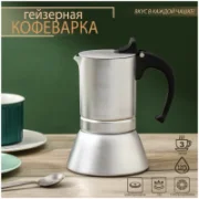Кофеварка Magistro Salem отзывы владельцев