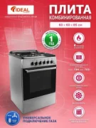 Плита IDEAL L 110 отзывы владельцев