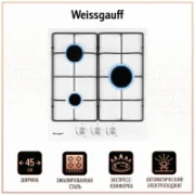 Варочная панель Weissgauff HG 430 EH отзывы владельцев