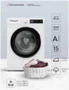 Стиральная машина Schaub Lorenz SLW T1611 отзывы владельцев