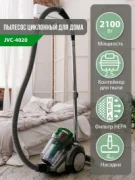Пылесос Jacoo JVC-4020 отзывы владельцев