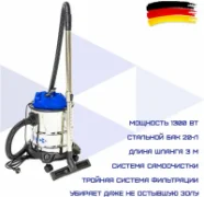 Пылесос HAITEC HT-V201300 отзывы владельцев