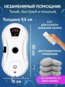 Стеклоочиститель Hunter HCR-11 отзывы владельцев