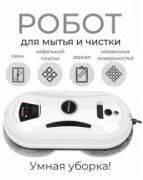 Стеклоочиститель PuRuikai N361 отзывы владельцев