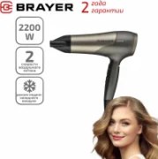 Фен Brayer BR3008 отзывы владельцев