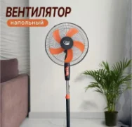 Вентилятор Синд FS40-1640 отзывы владельцев