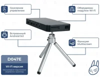 Проектор JIN TU D047E отзывы владельцев