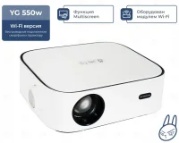 Проектор JIN TU YG-550W отзывы владельцев