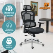 Кресло UNITED ERGONOMIC отзывы владельцев