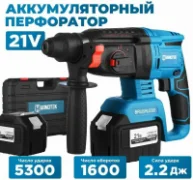 Перфоратор Handtek CD28121 отзывы владельцев