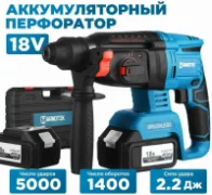Перфоратор Handtek CD28118 отзывы владельцев