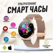 Смарт-часы Lemfo T8-Pro отзывы владельцев