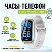 Смарт-часы Smart Baby Watch FA92 отзывы владельцев