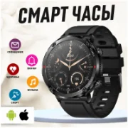 Смарт-часы Lemfo T30 отзывы владельцев