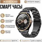 Смарт-часы LEMFO QR02 отзывы владельцев