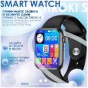 Tiroki S8 отзывы