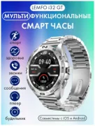 Смарт-часы LEMFO i32 GT отзывы владельцев