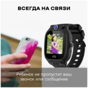 Смарт-часы Smart Baby Watch Y31 отзывы владельцев
