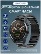 Смарт-часы LEMFO LF31 отзывы владельцев