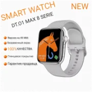 DT NO.1 SERIES 8 MAX отзывы