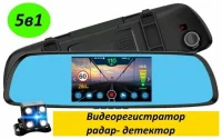 Видеорегистратор XPX G618-STR отзывы владельцев