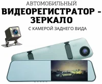 Видеорегистратор Lesa 20 отзывы владельцев