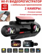 Видеорегистратор BlackBOX DVR A68 Dual Lens отзывы владельцев
