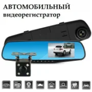 Видеорегистратор JBH PN10 Full HD отзывы владельцев